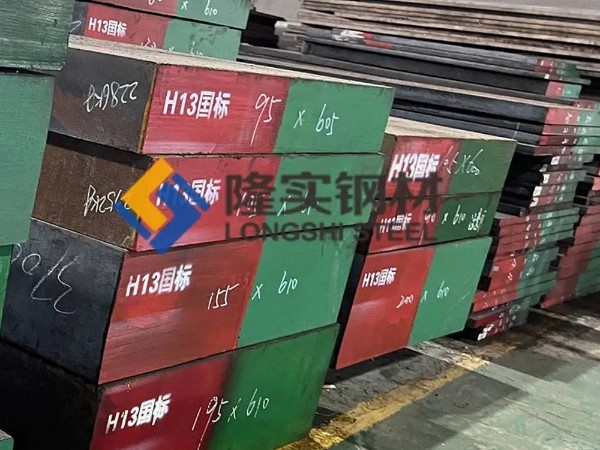 h13模具鋼和skd11模具鋼哪個(gè)好？
